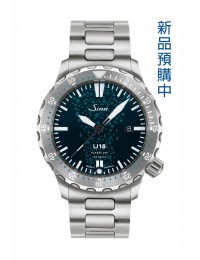 Sinn U18 限量錶(鋼帶)